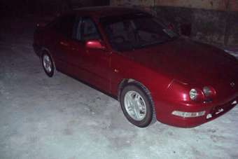 1994 Integra