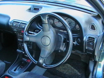Integra