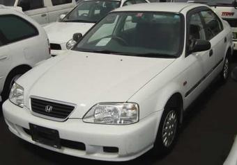 1997 Honda Integra