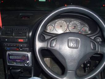 Integra