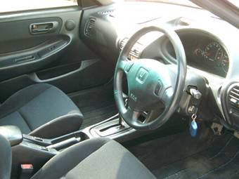 Integra
