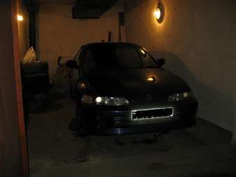 Integra