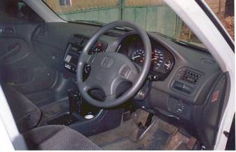 Integra