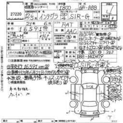 2000 Honda Integra Pictures