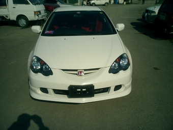 Integra