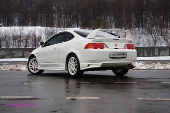 Integra