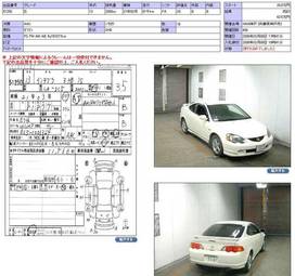 2001 Honda Integra Pictures