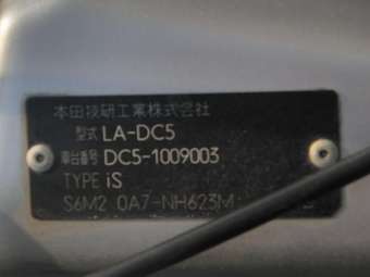 2002 Honda Integra Pictures