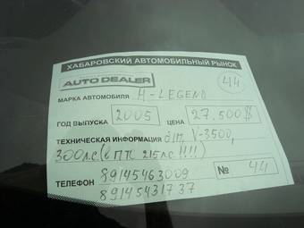 2005 Honda Legend For Sale