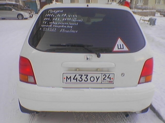 1998 Logo