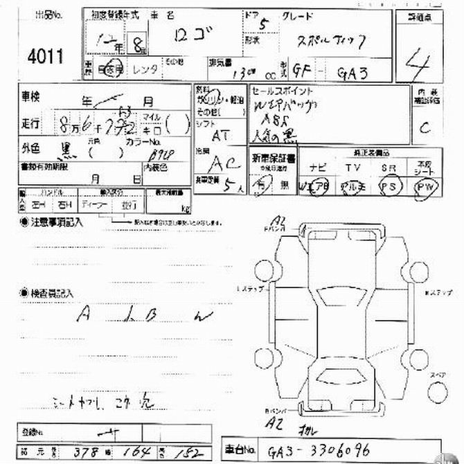 2000 Honda Logo Images