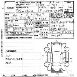 2003 Honda MDX Pictures