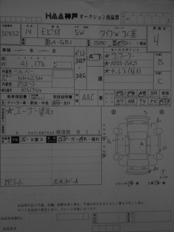 Honda Mobilio