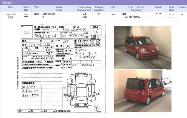 2002 Honda Mobilio