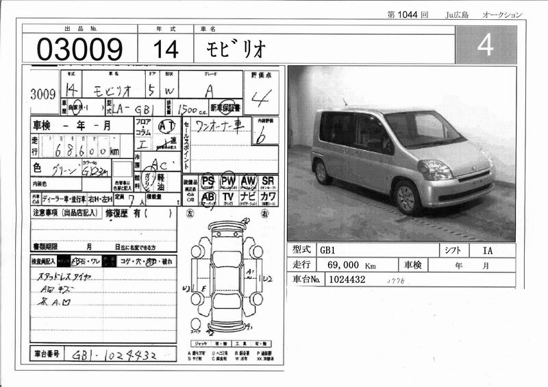 2002 Honda Mobilio For Sale