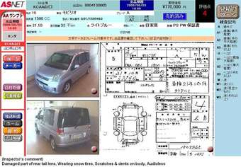 2004 Honda Mobilio