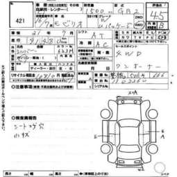 2004 Honda Mobilio Photos