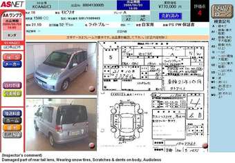 2004 Honda Mobilio Pics