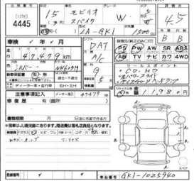 2003 Honda Mobilio Spike Pictures