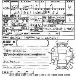 2003 Honda Mobilio Spike Pictures