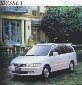 1997 Honda Odyssey