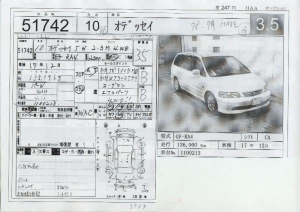 1998 Honda Odyssey Photos