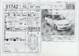 Preview Honda Odyssey