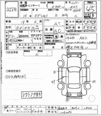 2000 Honda Odyssey