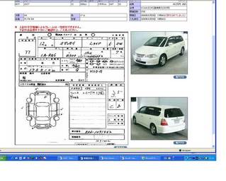 2000 Honda Odyssey