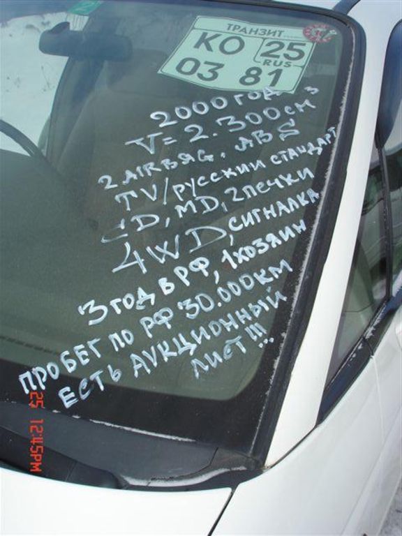 2000 Honda Odyssey