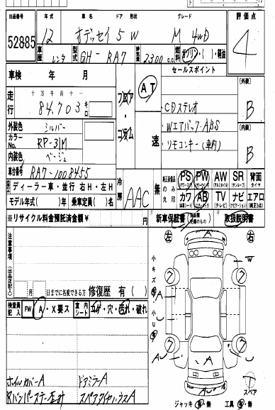 2000 Honda Odyssey Photos