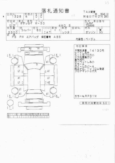 2000 Honda Odyssey Pictures