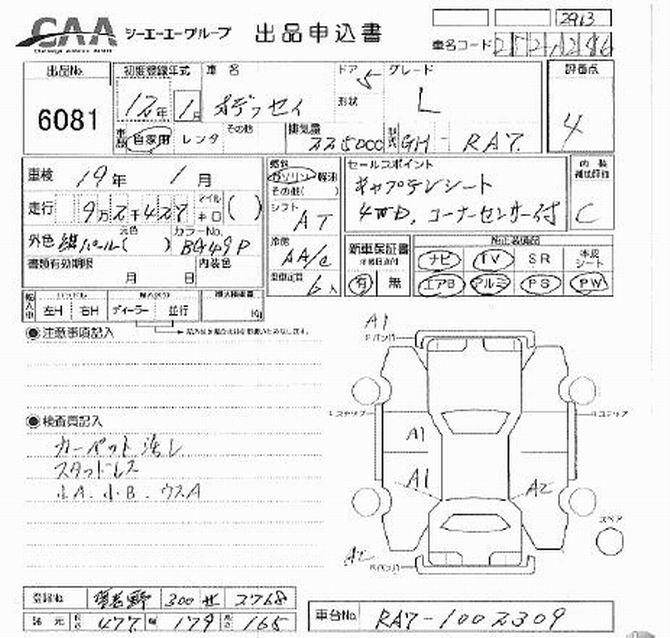2000 Honda Odyssey Pics