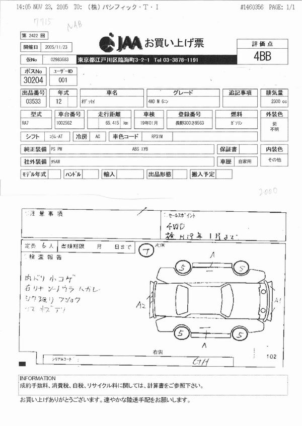 2000 Honda Odyssey Photos