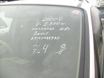 2000 Honda Odyssey Images