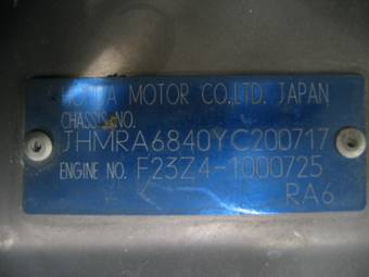 Honda Odyssey