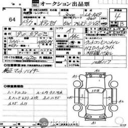 2001 Honda Odyssey Pictures