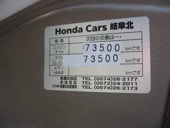 2001 Honda Odyssey Pictures