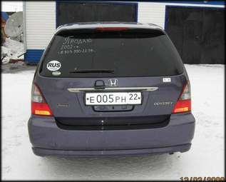 2002 Odyssey