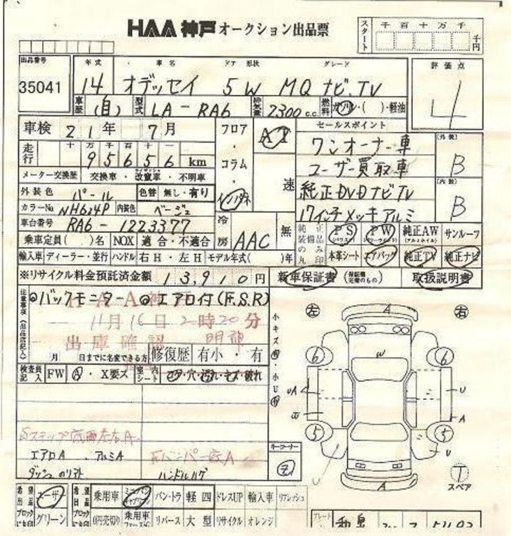 2002 Honda Odyssey