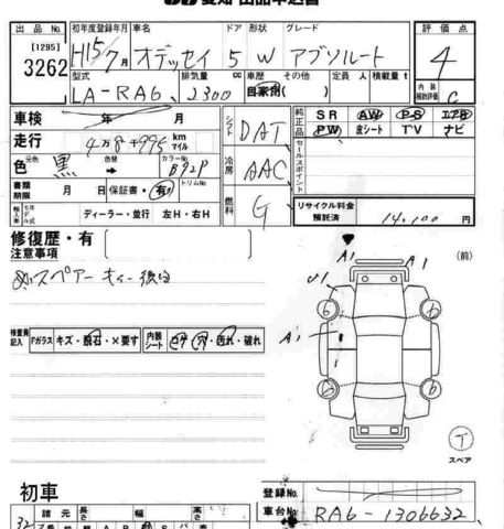 2002 Honda Odyssey