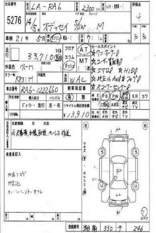 2002 Honda Odyssey