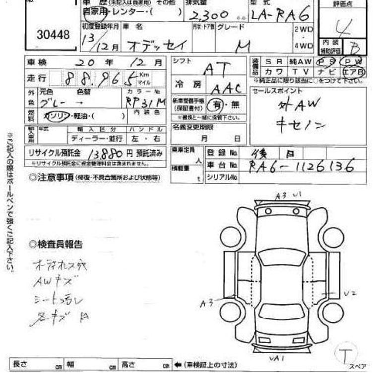 2002 Honda Odyssey