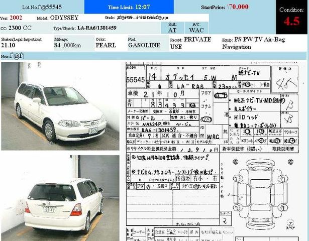 2002 Honda Odyssey