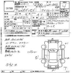 2002 Honda Odyssey Pictures