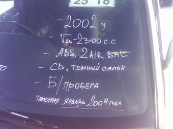 2002 Honda Odyssey Pictures