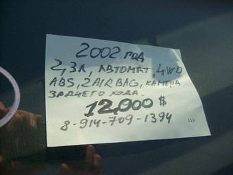 2002 Honda Odyssey Pictures