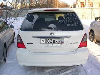2002 Honda Odyssey For Sale