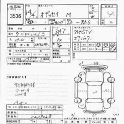 2002 Honda Odyssey Images