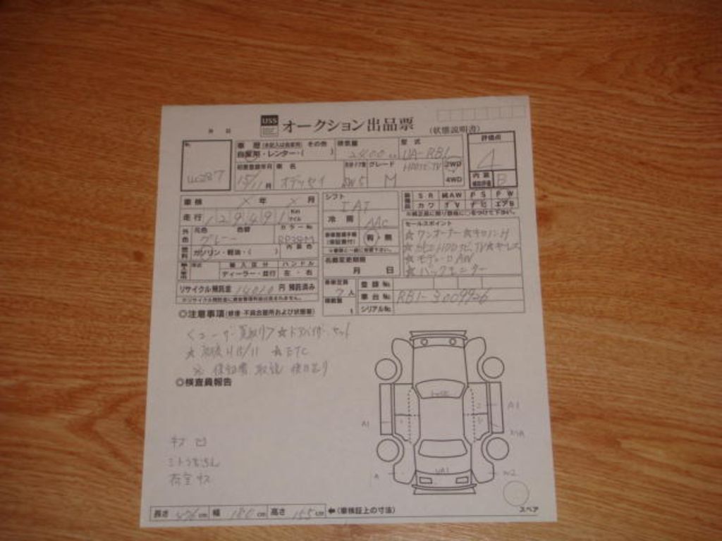 2003 Honda Odyssey